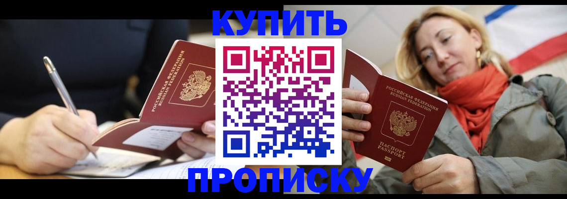 регистрация для школы в Старом Осколе